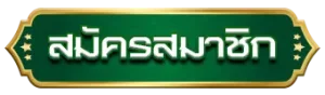 naka456